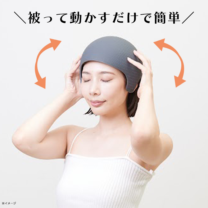 頭皮をほぐして頭すっきり! ボリューム感アップ!？
