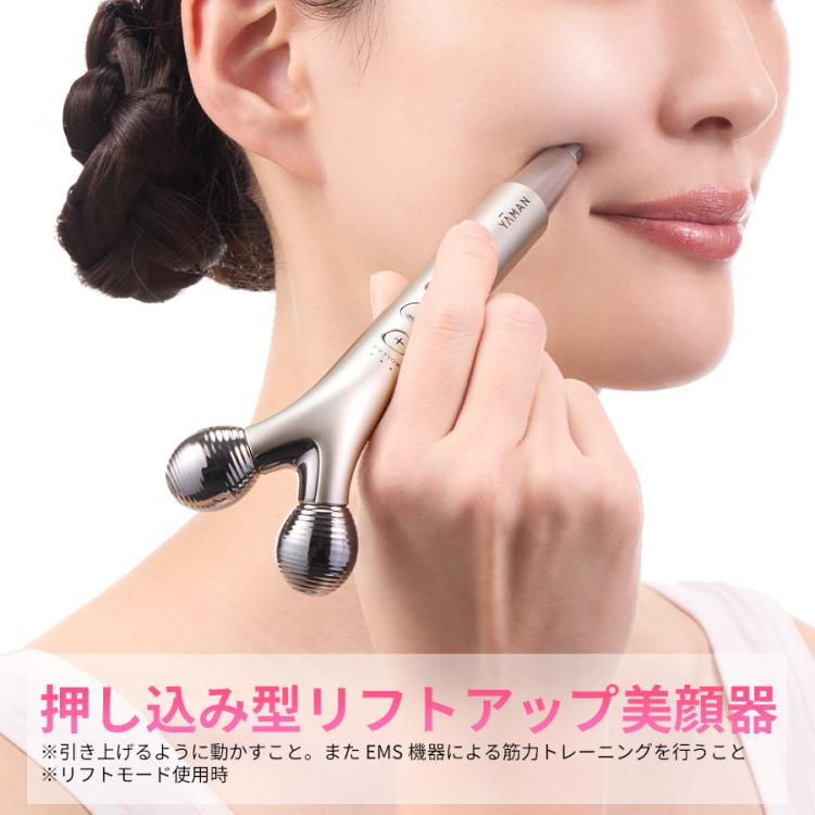YAMAN WAVY mini for salon ヤーマンウェイビーミニ