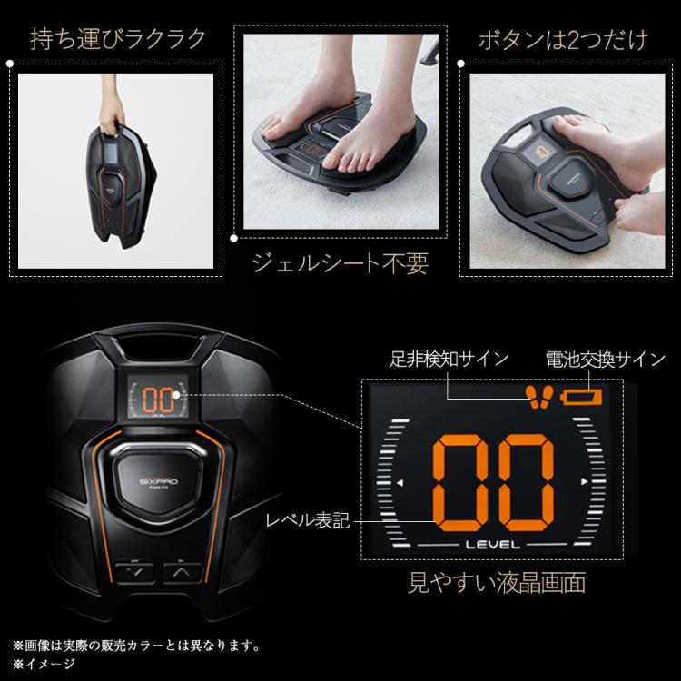 正規品「SIXPAD FootFit Plus2」フットフィットプラス2