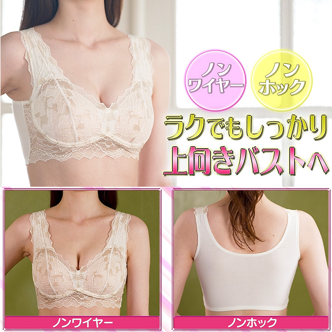 T ナイトブラ2枚セット T ナイトブラ2枚セット Amazon | [Grande Visage] ナイトブラ 2