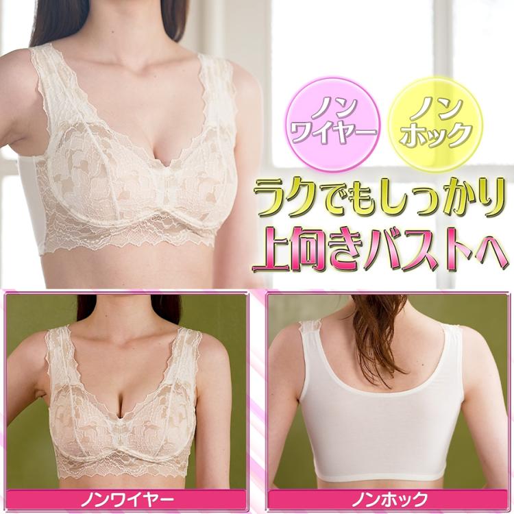 【2枚セット・即日配送】LUNA レースナイトブラ Luna ショーツ ナイトブラ セット luna 公式 2枚セット LUNA