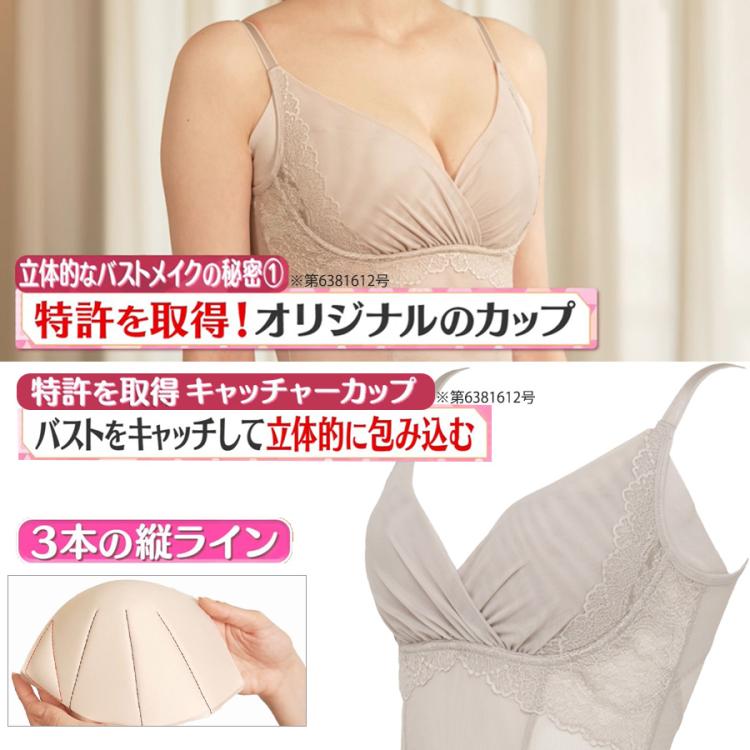 充実の品 ブラデリスニューヨーク TBS | ビューティーメイクブラキャミ 下着・アンダーウェア