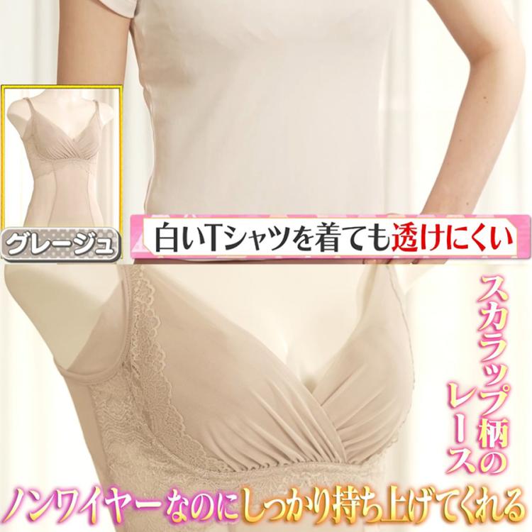 【新品未開封】　ブラデリスニューヨークブラキャミ2枚セット　Lサイズ BRADELIS NewYork/ブラデリスニューヨーク ボディメイク