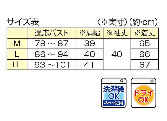 毎日活躍！半開チェック柄シャツ3色組
毎日着るのにぴったりな綿100％素材。