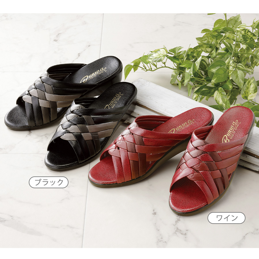 新品未使用ヤマダヤ夏サンダル 国産手編みやわらかサンダル | TBSショッピング