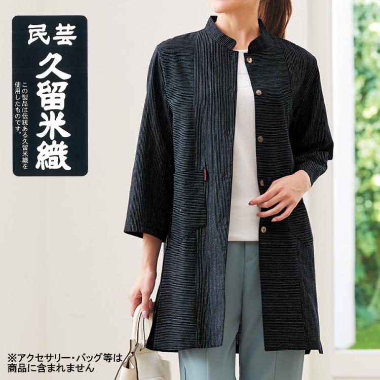 日本製久留米織綿100%シャツジャケット | TBSショッピング