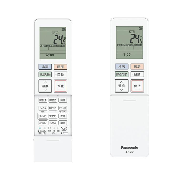 Panasonicエアコン2021半径20km以内の配送料は無料となっております 標準工事費込】パナソニック エアコン 8畳 ナノイー搭載