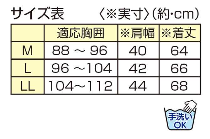 頼れる充実の収納力！
機能的な軽量メッシュベスト