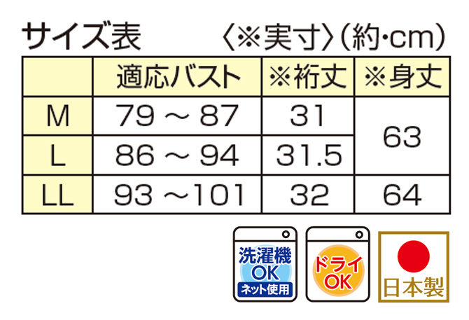 衿と袖口の透け感がラインポイント！
シアー素材使いのプルオーバー