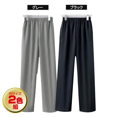 吸水速乾ドレープパンツ/同サイズ2色組 吸水速乾ドレープパンツ/同サイズ2色組