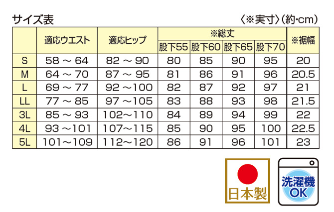 ドレープのきれいなお出掛けパンツ！
