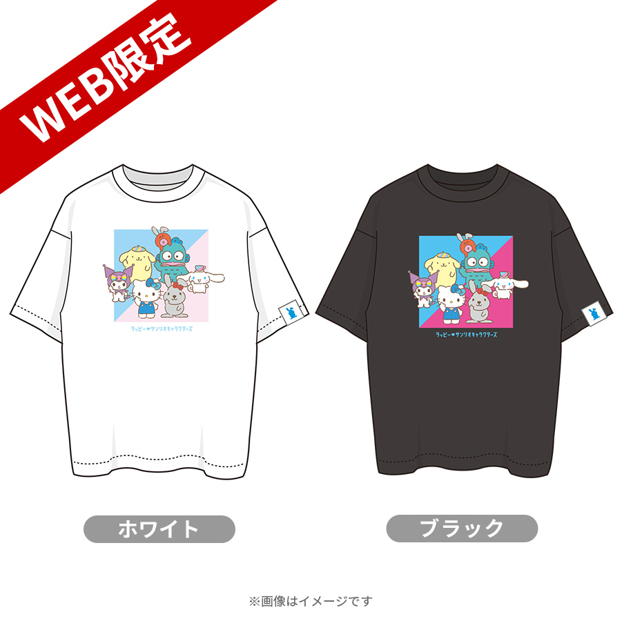 ラッピー×サンリオキャラクターズ／ Tシャツ【WEB限定】 | TBS