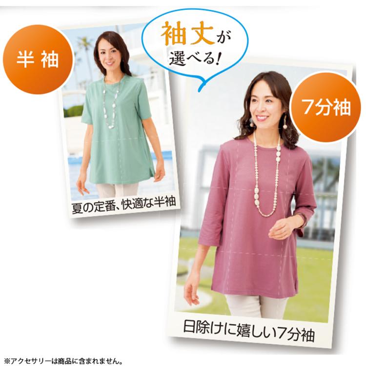 汗に負けない！ 強撚綿100％ Tシャツ／同サイズ3色組 | TBS