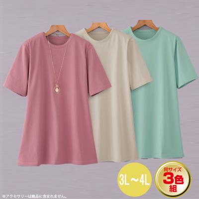 汗に負けない! 強撚綿100% Tシャツ/同サイズ3色組・半袖・7分袖・3L-4L 汗に負けない! 強撚綿100% Tシャツ/同サイズ3色組・半袖・7分袖・3L-4L