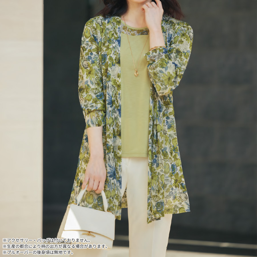 ☆未使用品☆Kikuchi☆ロングカーディガンとインナーのアンサンブル