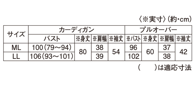 フレッシュな色とヘルシーな透け感で、気持ちまで上向きに
