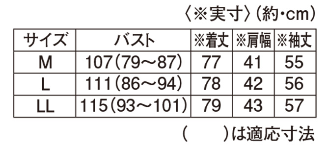 さらっと羽織るだけで爽やかさを印象づけて、洗練度もアップ