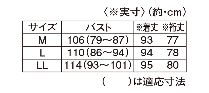 首元はバンドカラーですっきり、胸元はピンタックでほんのり華やかに魅せて