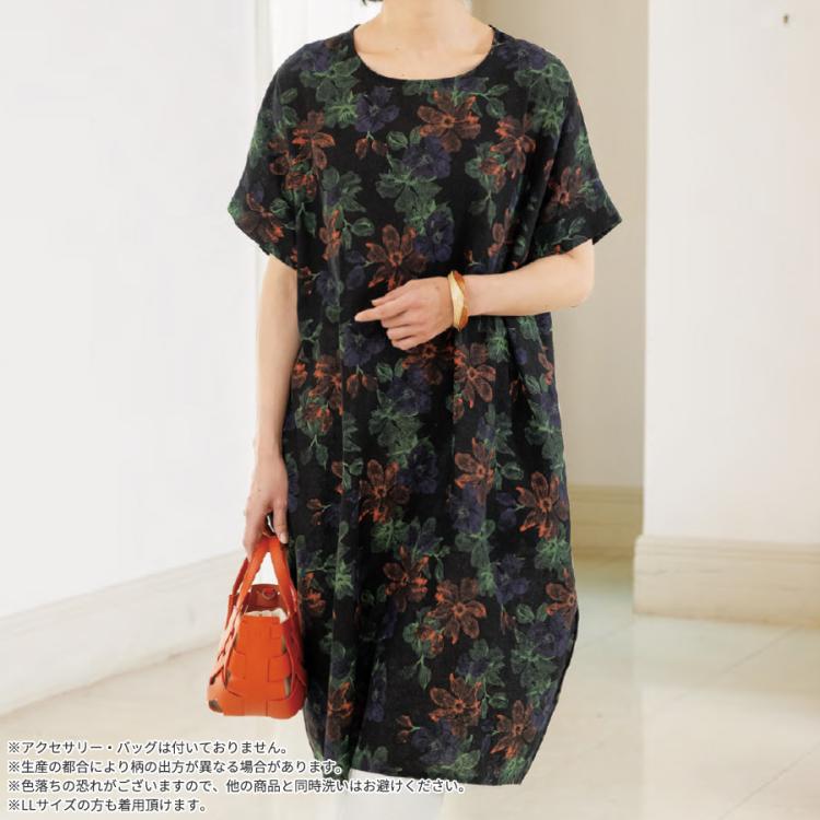 【10％OFF】 花柄プリントチュニックワンピース | TBSショッピング トップス
