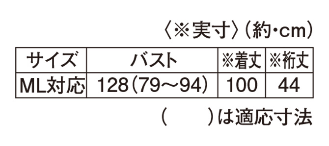 ゆったりと広がるコクーンシルエットがポイント