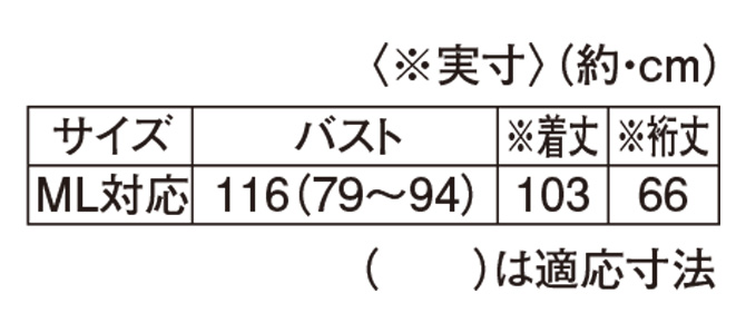 ふんわりと着こなしながらフェミニンなオーラを振りまいて