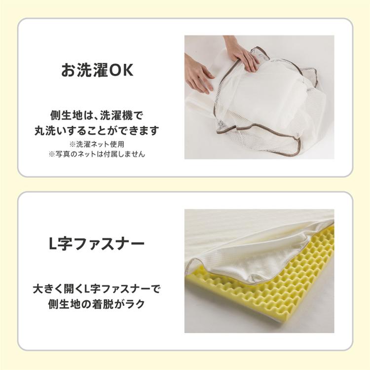 睡眠ラボ]nishikawa Dots マットレスパッド | TBSショッピング