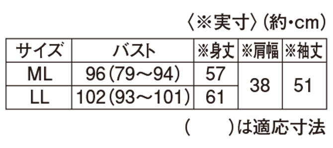 夏にぴったりの一枚に