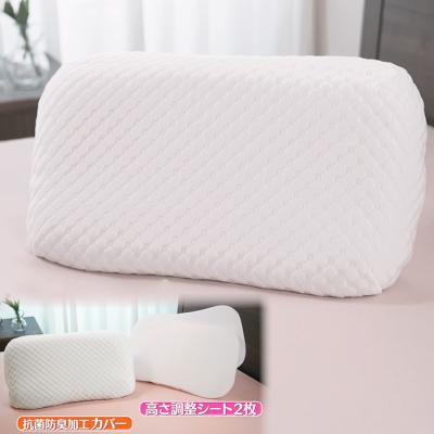 ベストコンディションまくら SORA宙/抗菌防臭加工カバー・高さ調整シート×2枚付き ベストコンディションまくら SORA宙/抗菌防臭加工カバー・高さ調整シート×2枚付き