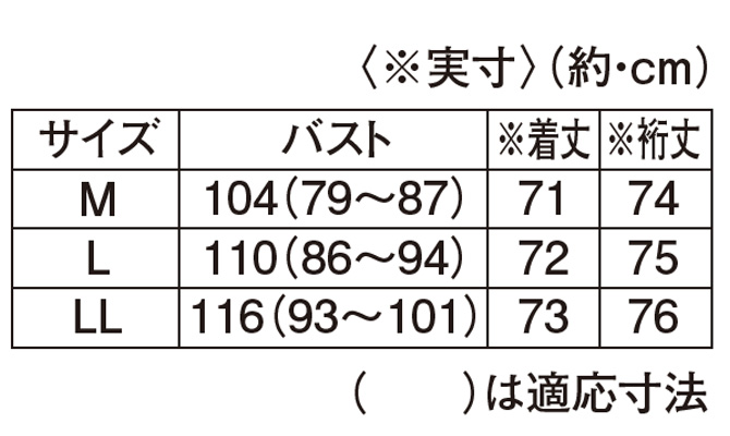 ボタニカル柄の色彩が優しい雰囲気の軽やかなコットンシャツ