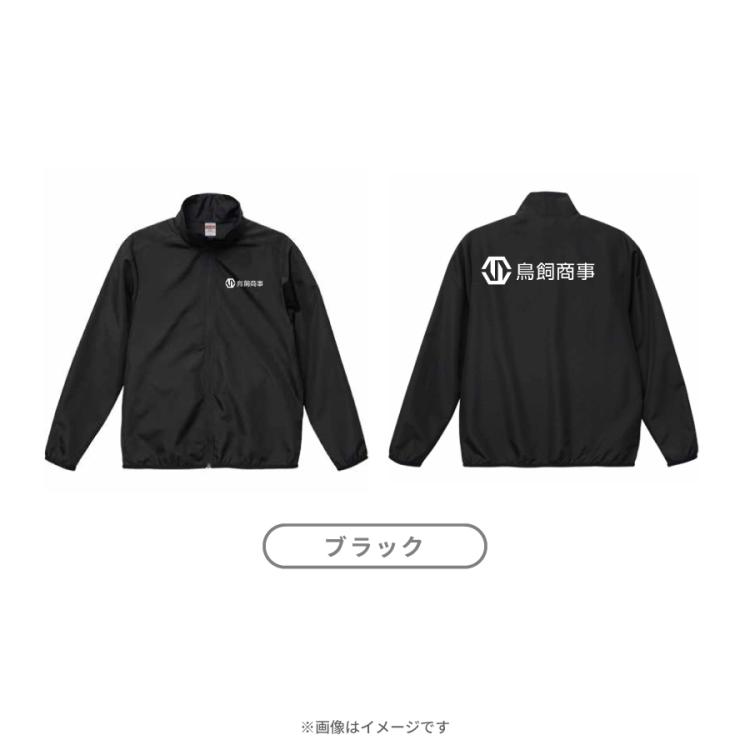 TBS ドラマ 陸王 こはぜ屋 半纏 レプリカ Fサイズ Amazon.co.jp: 陸王 半纏 こはぜ屋 レプリカ イベント ドラマ