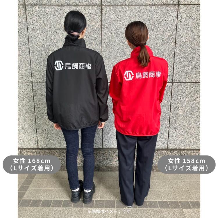 金曜ドラマ『DOPE 麻薬取締部特捜課』／鳥飼商事ジャンパー【劇