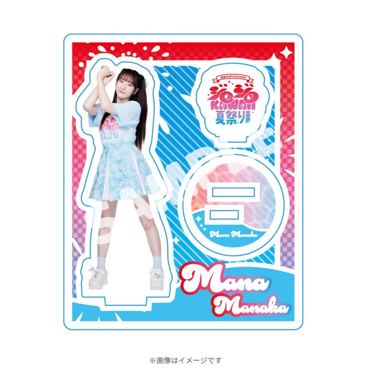 有吉ジャポンII presents ジロジロ KAWAII 夏祭り 2025
