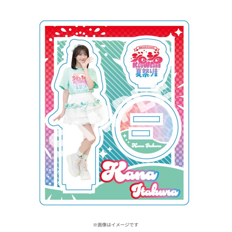有吉ジャポンII presents ジロジロ KAWAII 夏祭り 2025