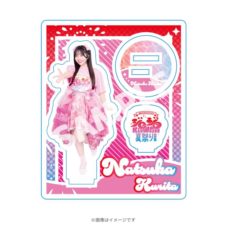 【24時間以内に発送】有吉クイズ　アクリルスタンド 有吉クイズ2023 アクリルスタンド 有吉の壁 有吉クイズ写真展