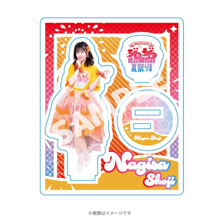 有吉ジャポンII presents ジロジロ KAWAII 夏祭り 2025
