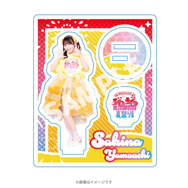 有吉ジャポンII presents ジロジロ KAWAII 夏祭り 2025／アクリル