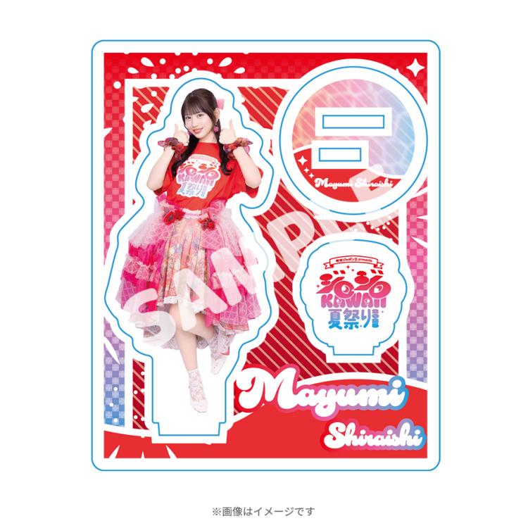 有吉ジャポンII presents ジロジロ KAWAII 夏祭り 2025