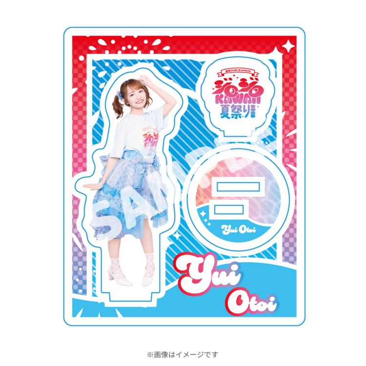 沸騰ブラドン presents 有吉ジャポンII ジロジロ 2025 夏祭り KAWAII 絵画