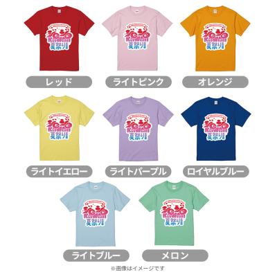 有吉ジャポンII presents ジロジロ KAWAII 夏祭り 2025/応援Tシャツ 有吉ジャポンII presents ジロジロ KAWAII 夏祭り 2025/応援Tシャツ