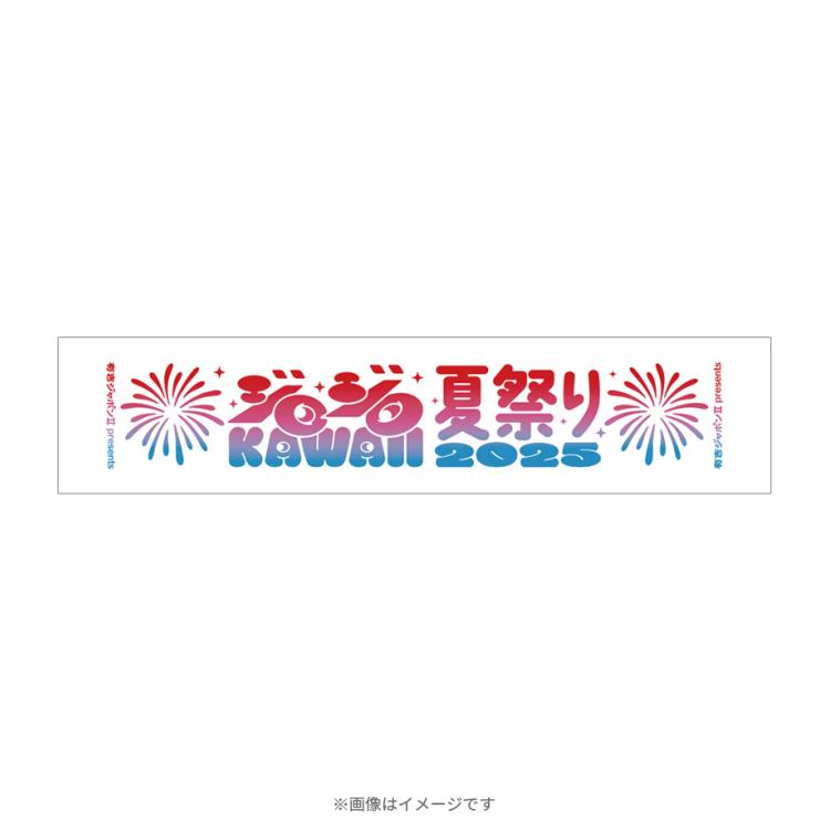 Okidogi ex RR 102/187 SV8a Terastal Fest ex - Pokemon Card