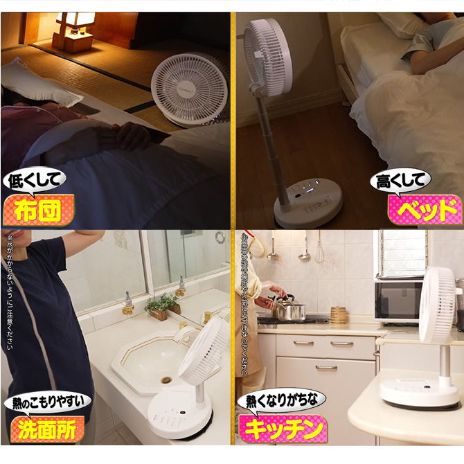 高さや角度を変えて
変幻自在に使うことができます！