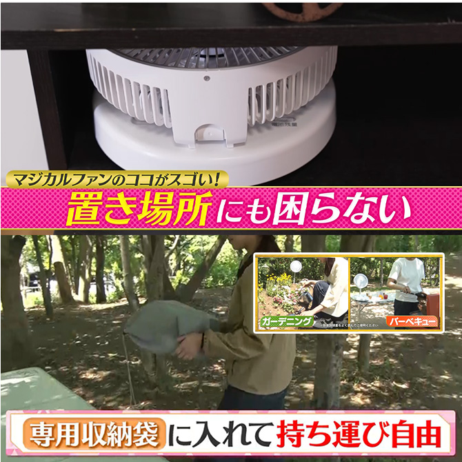 充電式のコードレス
場所を選ばず持ち運びが可能！