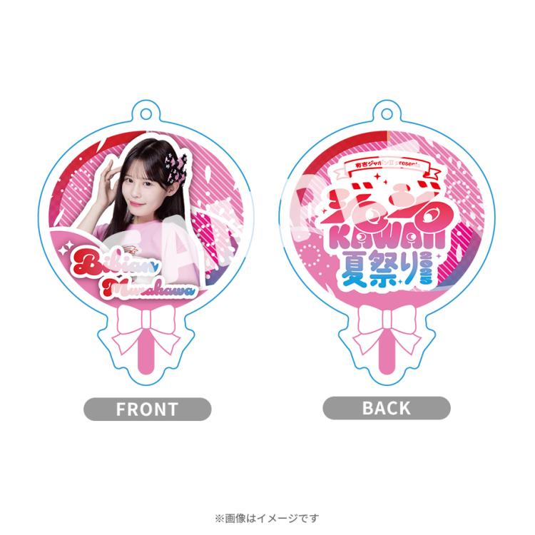 有吉ジャポンII presents ジロジロ KAWAII 夏祭り 2025／うちわ型