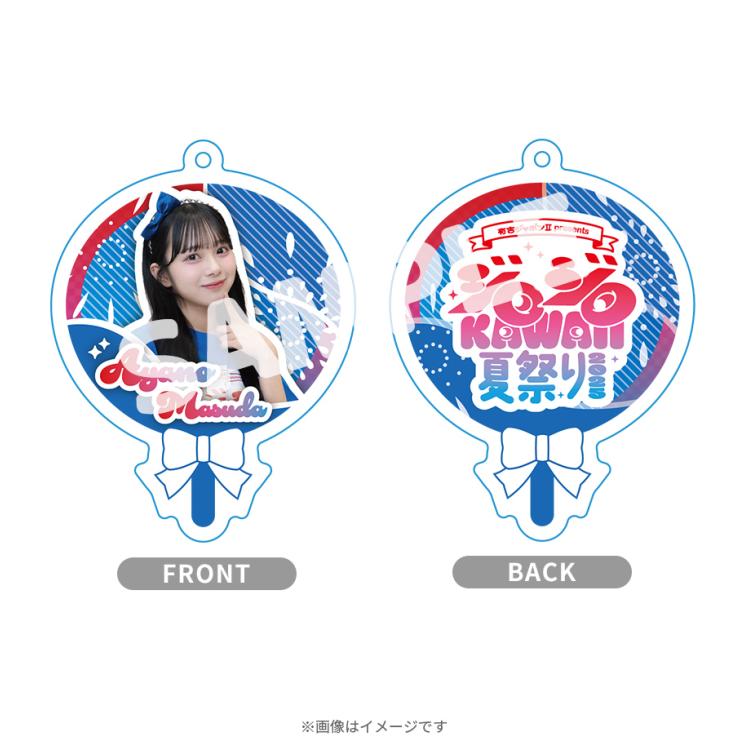 有吉ジャポンll ジロジロKAWAII夏祭り2025 缶バッジ　14種セット 有吉ジャポンII presents ジロジロ KAWAII 夏祭り 2025