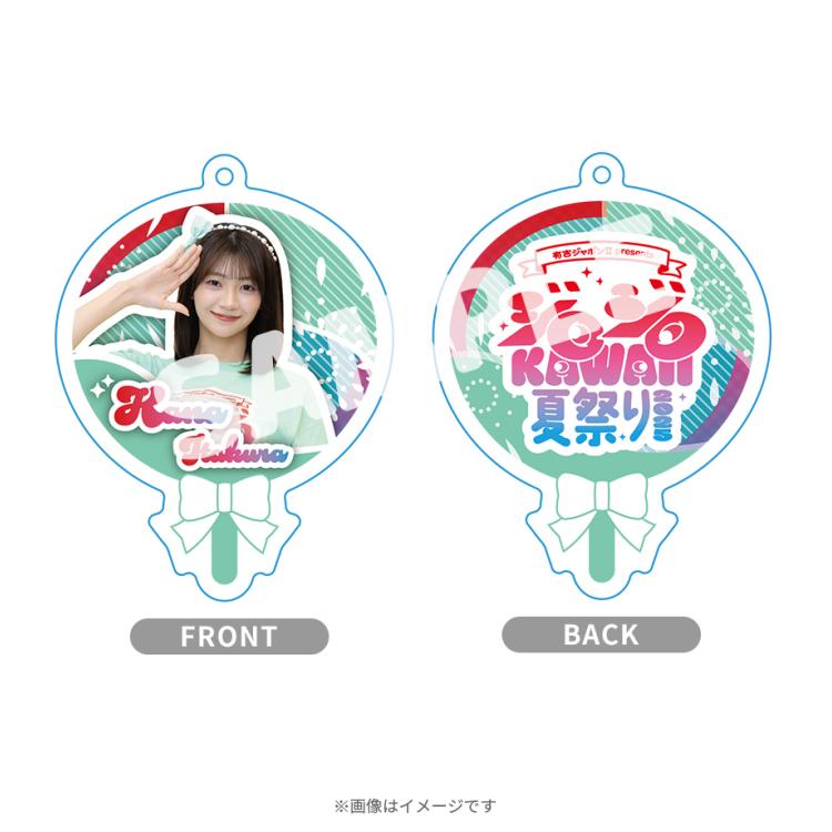 有吉ジャポンII presents ジロジロ KAWAII 夏祭り 2025