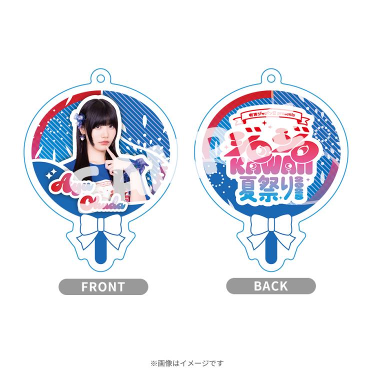 有吉ジャポンII presents ジロジロ KAWAII 夏祭り 2025