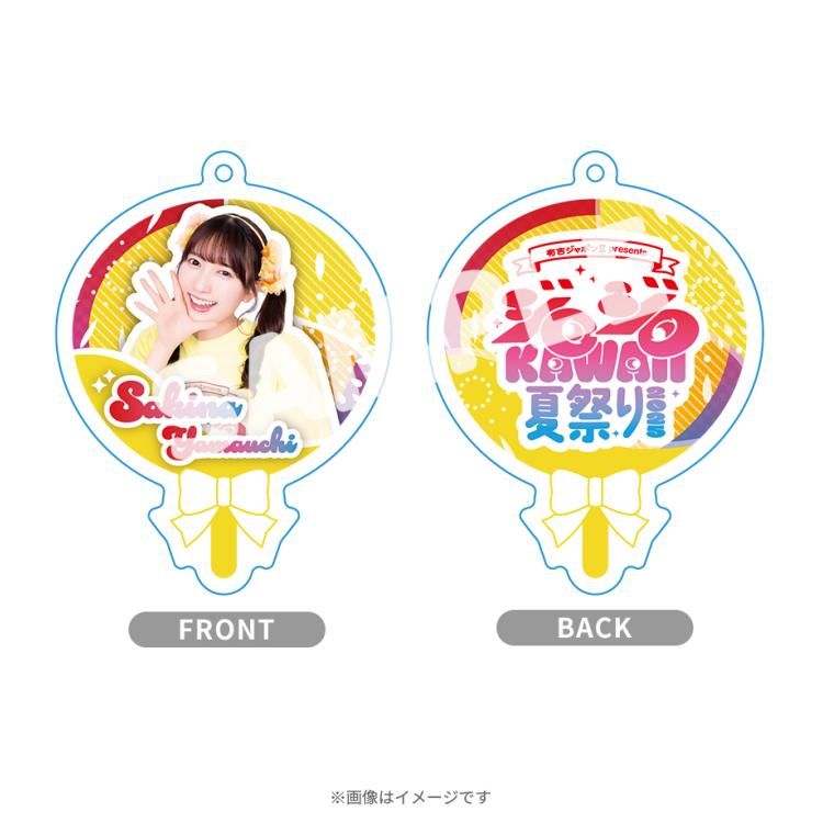有吉ジャポンII presents ジロジロ KAWAII 夏祭り 2025／うちわ