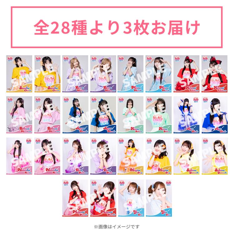 有吉ジャポンII presents ジロジロ KAWAII 夏祭り 2025／ランダム