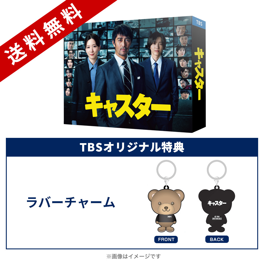 TBS キャスター　ポスター main_01_wOhHWSZT.jpg