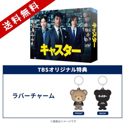 トップキャスター DVD BOX＋オリジナルサウンドトラック　2点セット トップキャスター DVD BOX＋オリジナルサウンドトラック 2点セット DVD